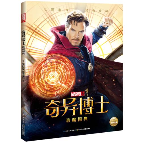 本科毕业证件照底色